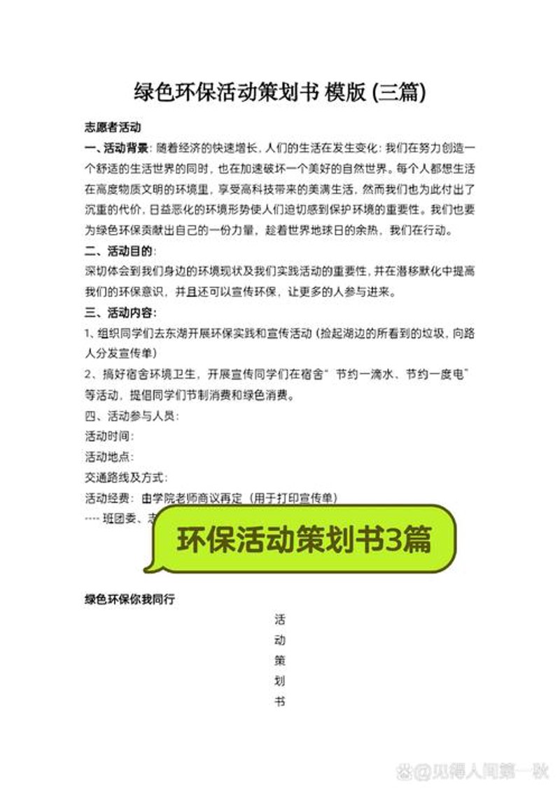 广告策划新风向：从大数据洞察驱动市场趋势