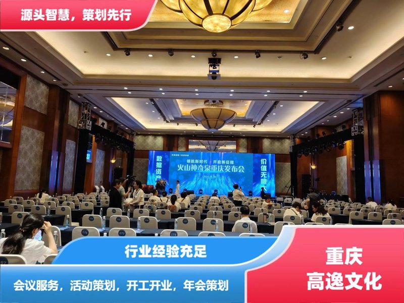 如何巧妙策划一场难忘的聚会活动？