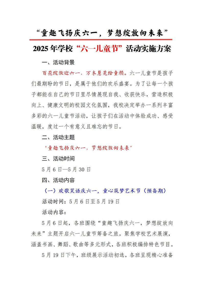 品牌策划：如何在数字时代重塑企业形象